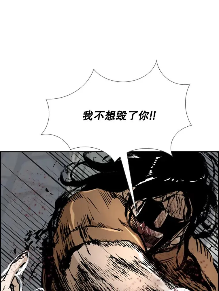 241.最终的胜利143