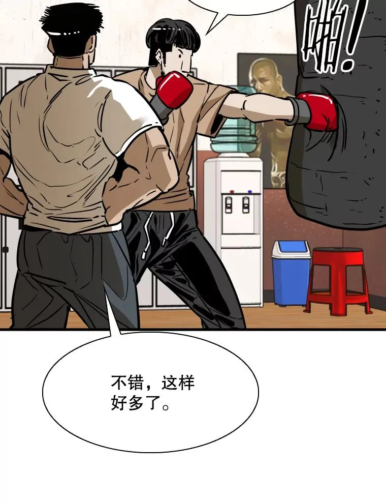 300.巴西利的蜕变50