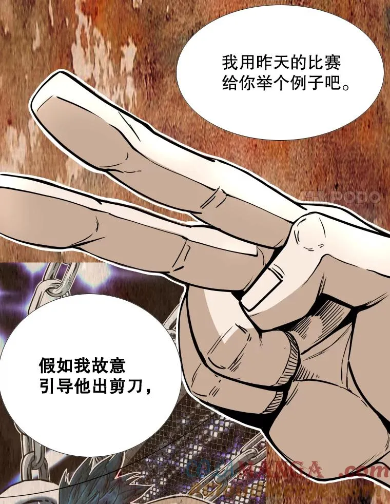 258.穆斯塔法的目的76