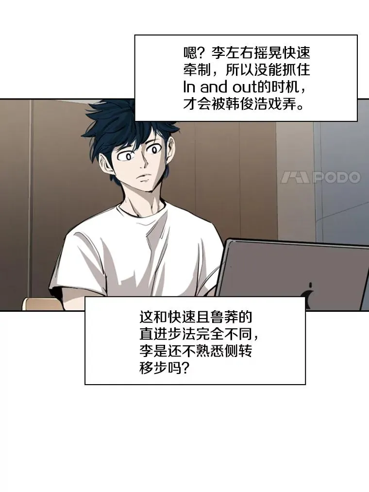 164.制定作战计划70