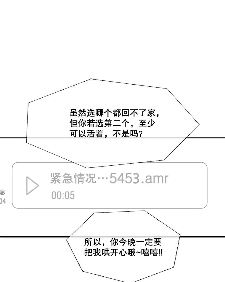 83.拯救人质65