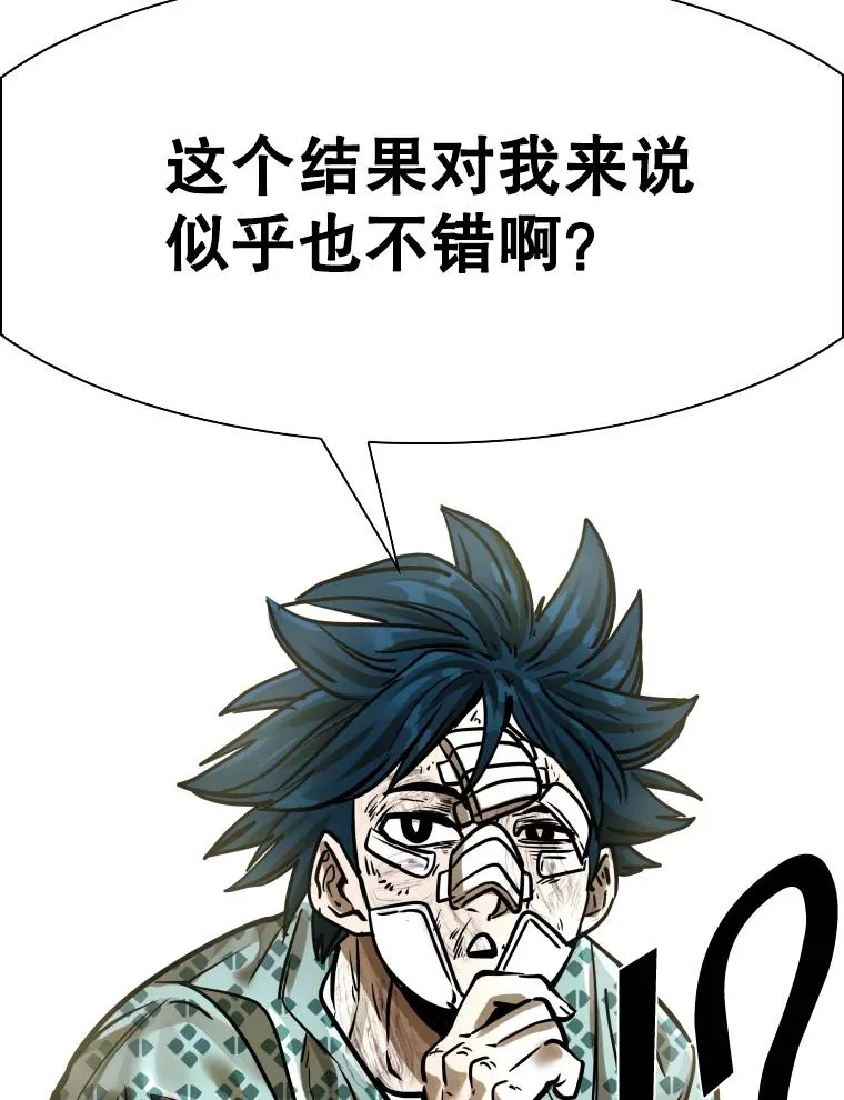 295.亚绪的胜利110