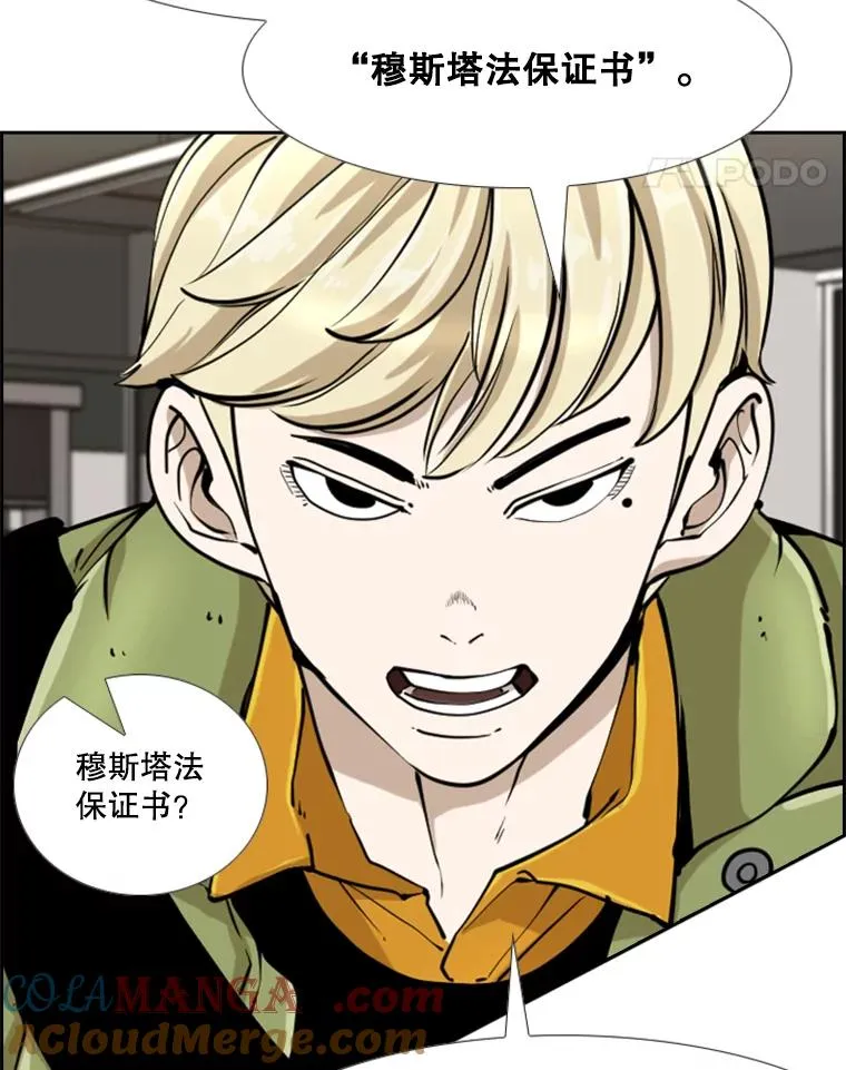 244.职业赛首秀24