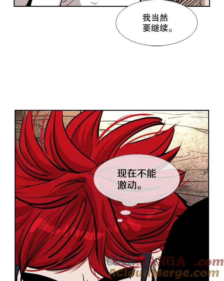 212.互相试探的第2回合60