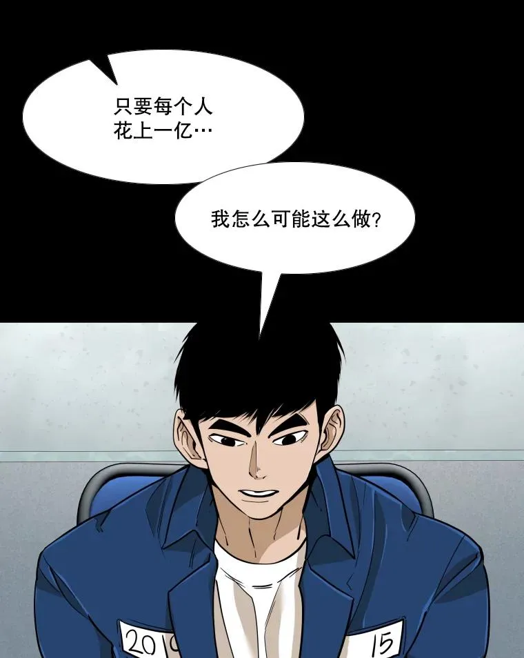 257.下一战的对手99
