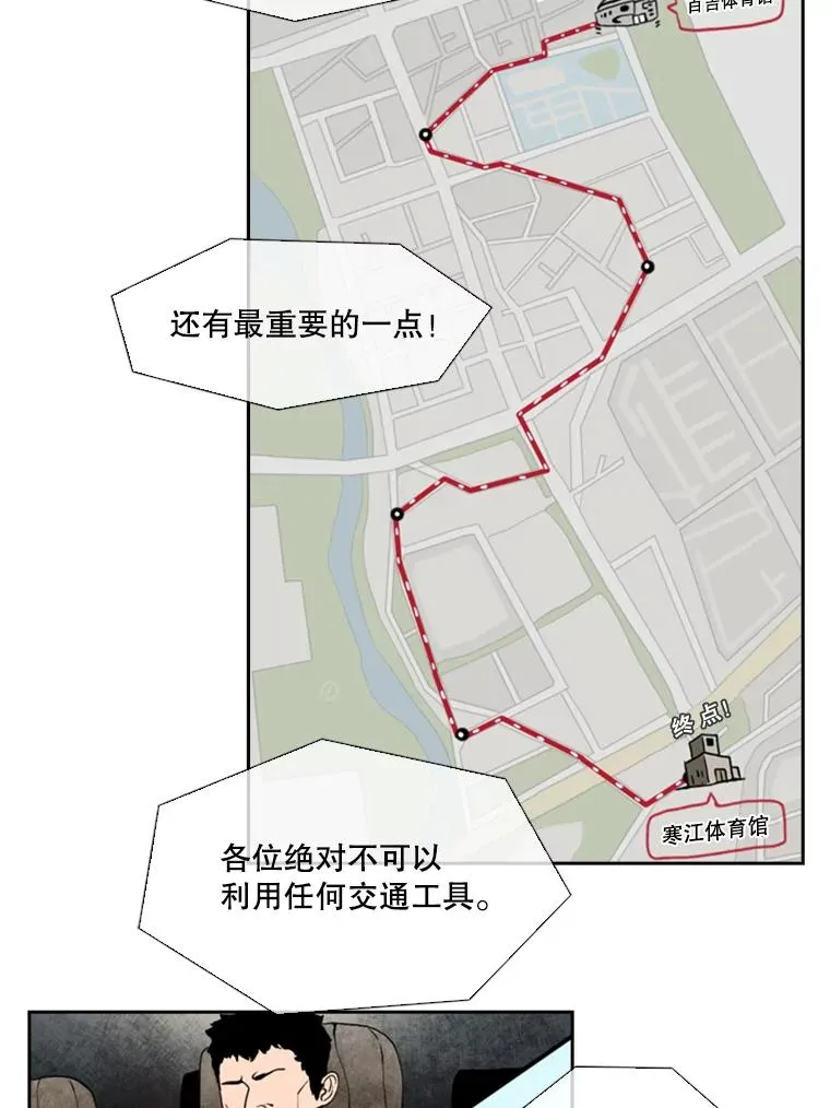131.比赛规则21