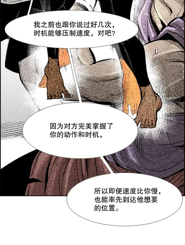 231.切磋赛106