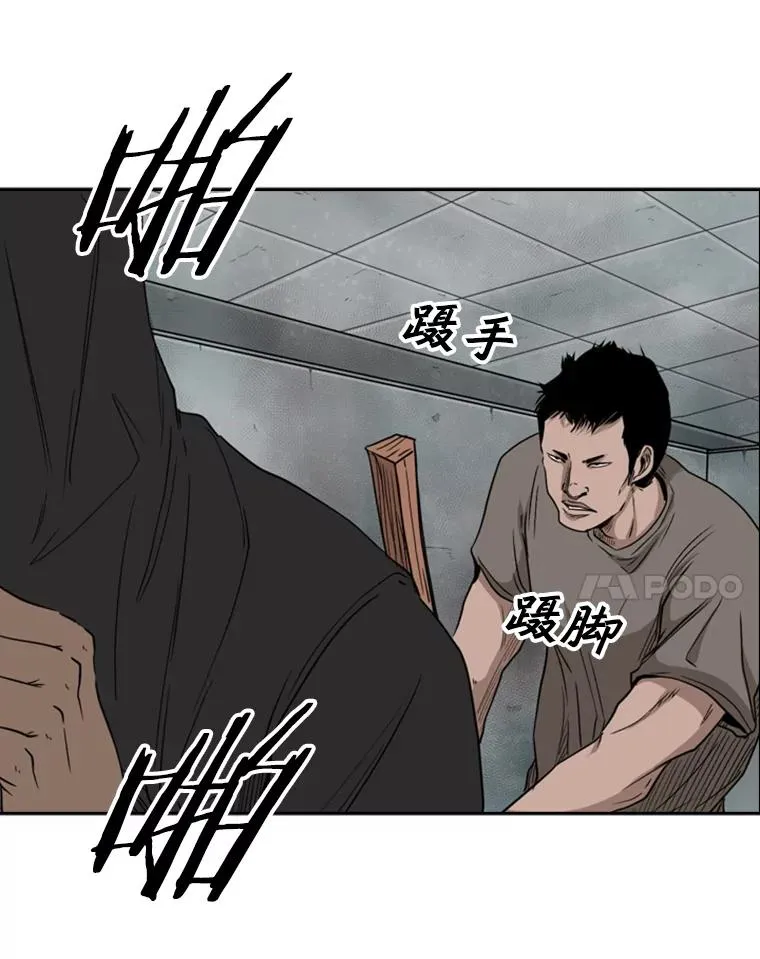 86.合体（2）74