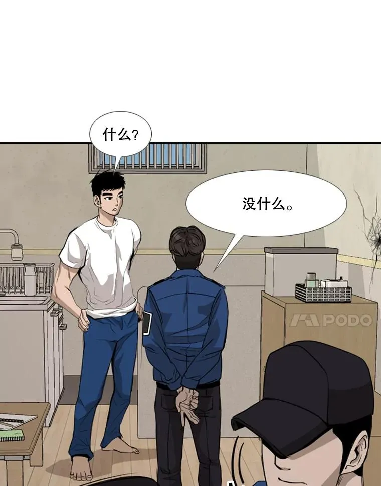 180.好的战略57