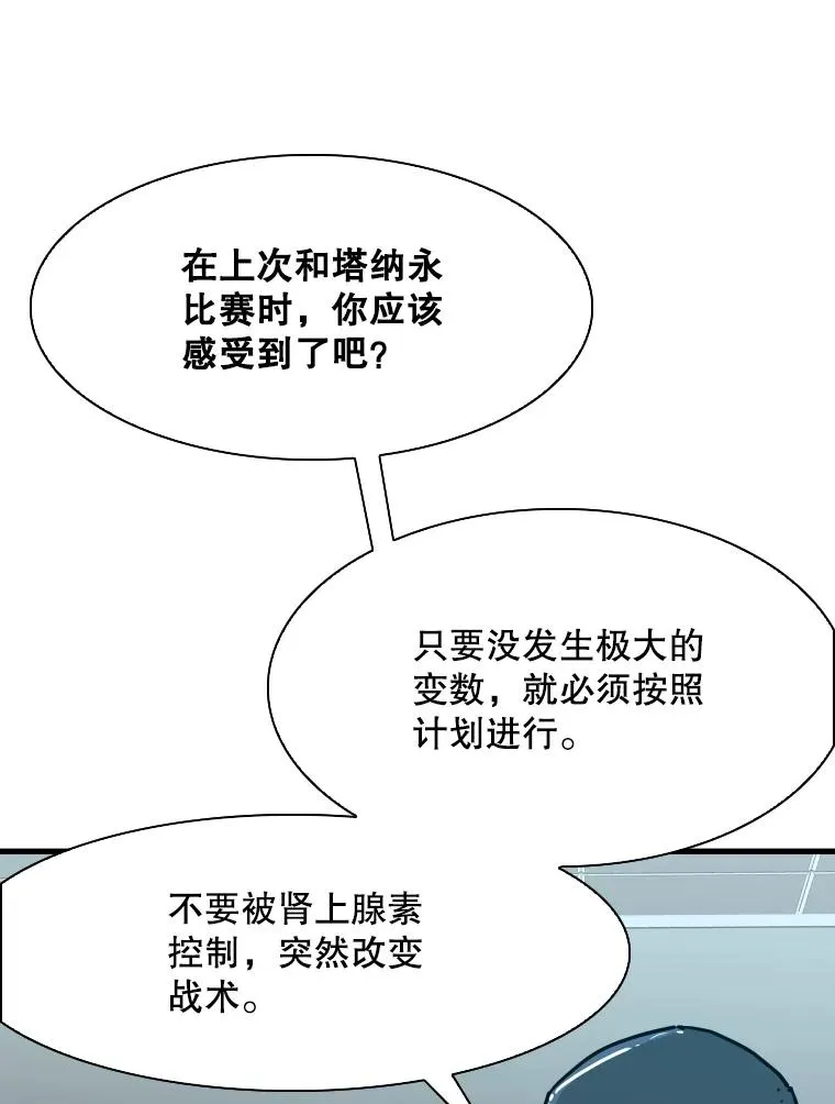 315.比赛开始51