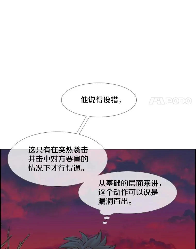 239.与郑昌杰的对战115
