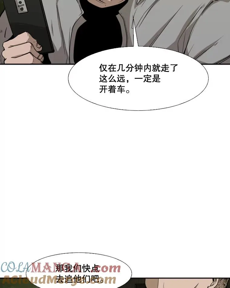 83.拯救人质68
