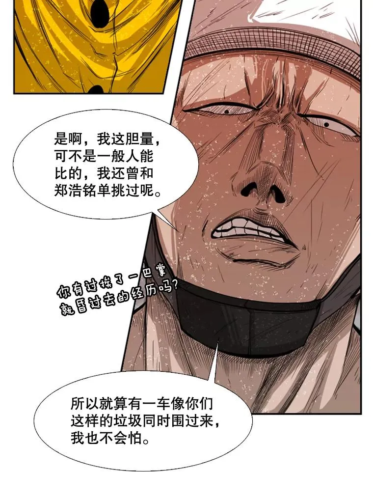108.垂死挣扎46