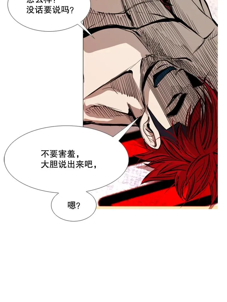 179.8强名单出炉62