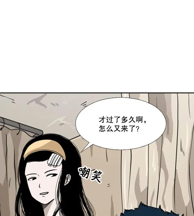 52.战斗结束121
