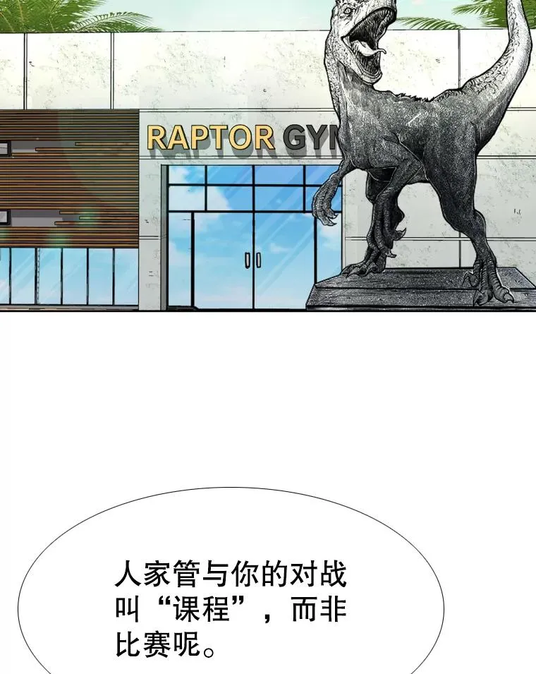 278.擂台赛准备106