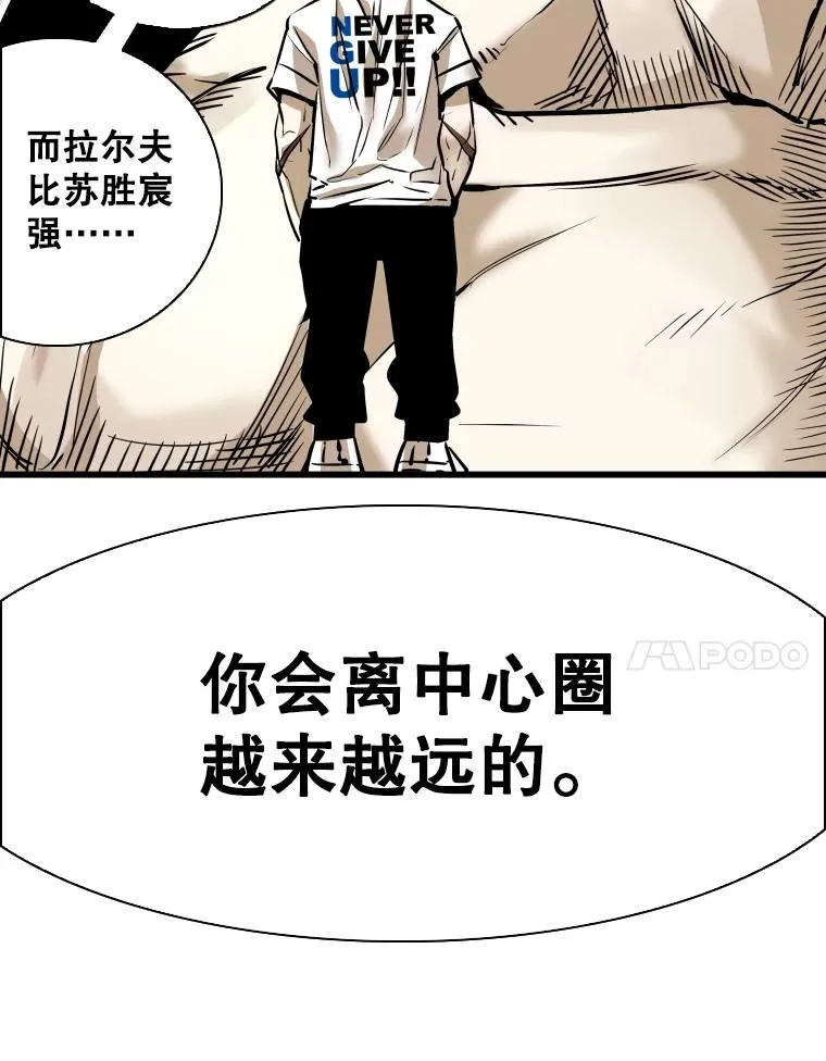333.选择对手86