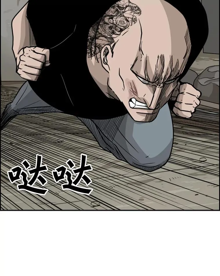 40.攻防战78