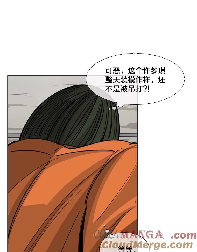 45.集体入院16