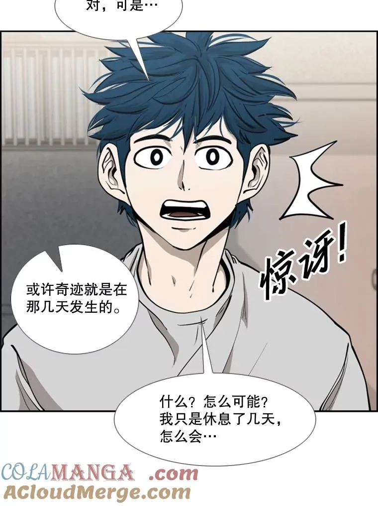 200.恭喜你破壳而出28
