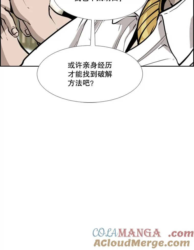 211.这只是前哨战96