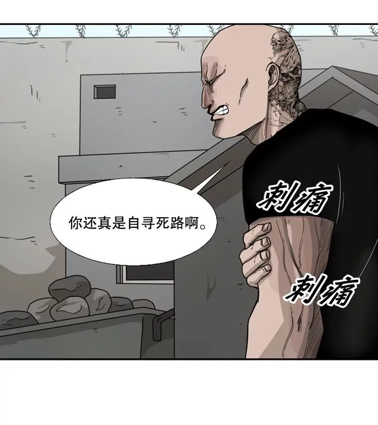 41.胜负心86