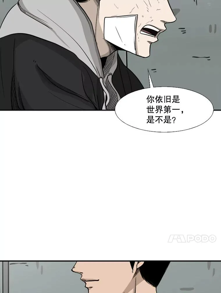 68.永远的冠军43