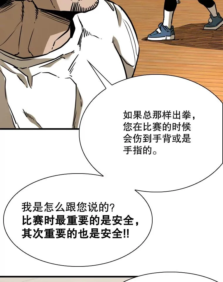 300.巴西利的蜕变53