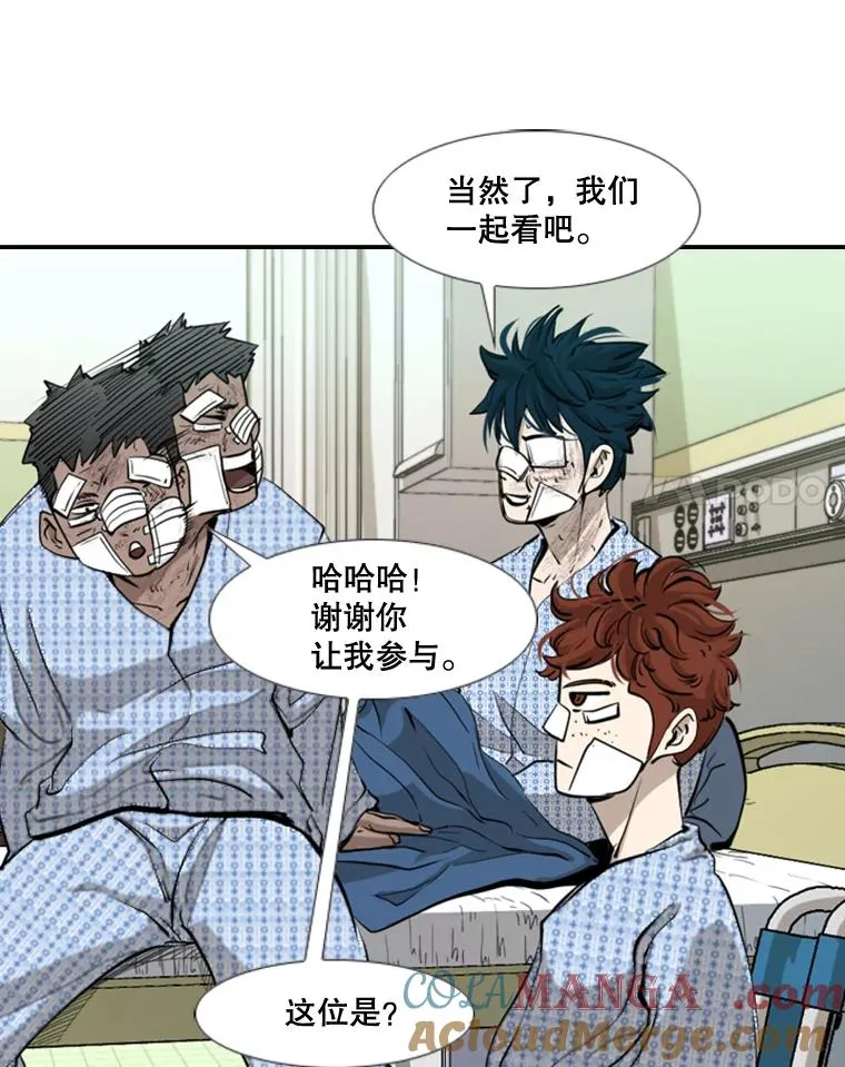 174.大块头对战独眼龙（2）60
