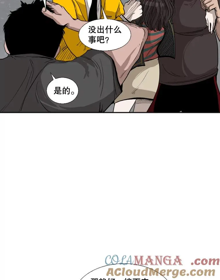 84.拯救人质（2）32