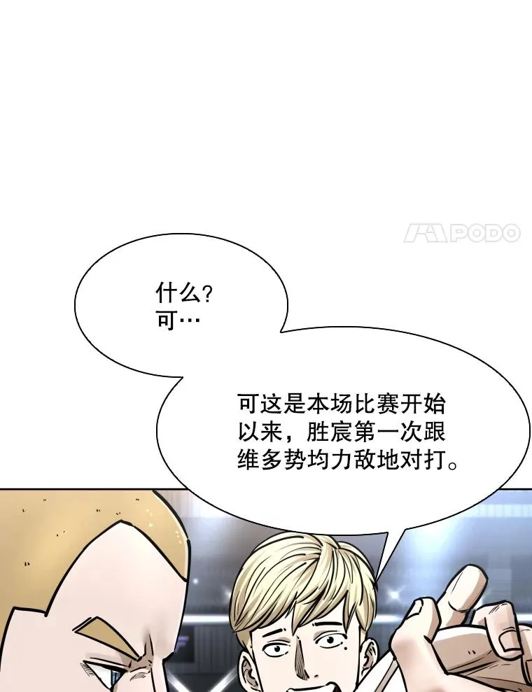 287.与维多之战（6）7