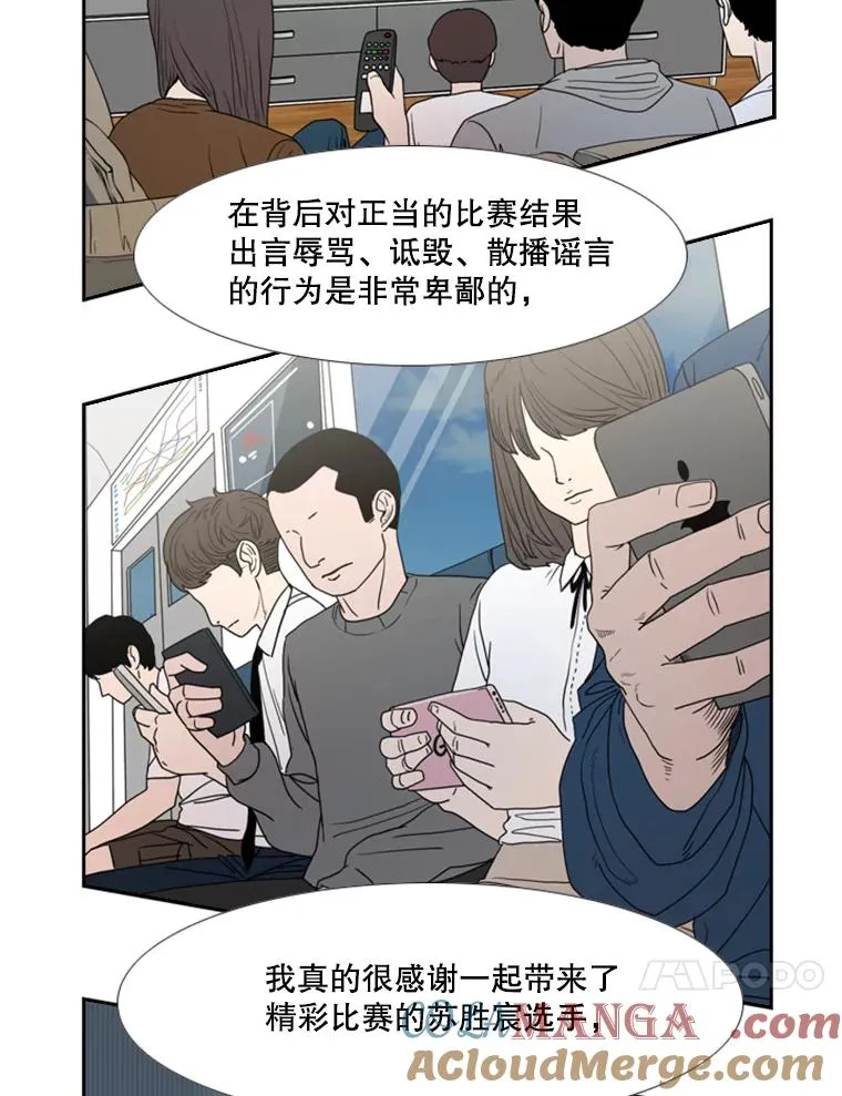 184.8强直播40