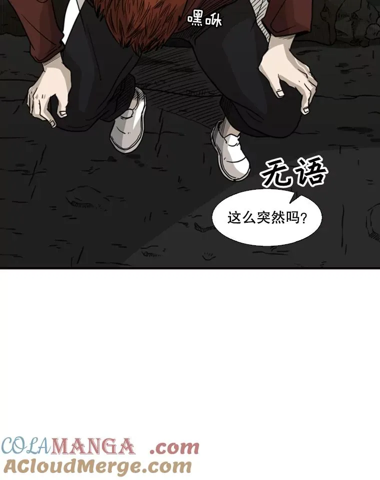72.最强的男人64