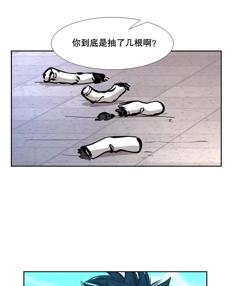 178.遗憾的结果53
