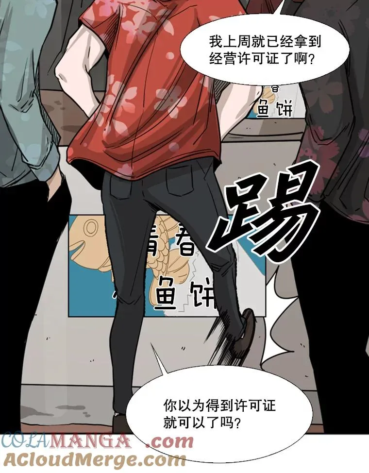 62.正面交锋48
