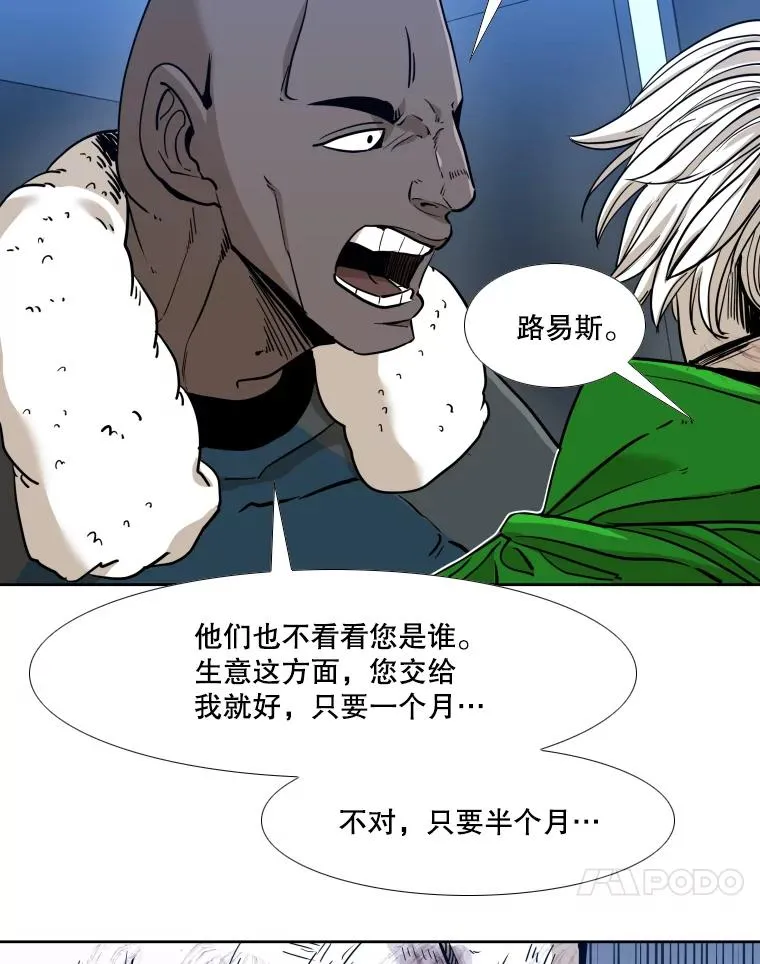 256.不满的判决63
