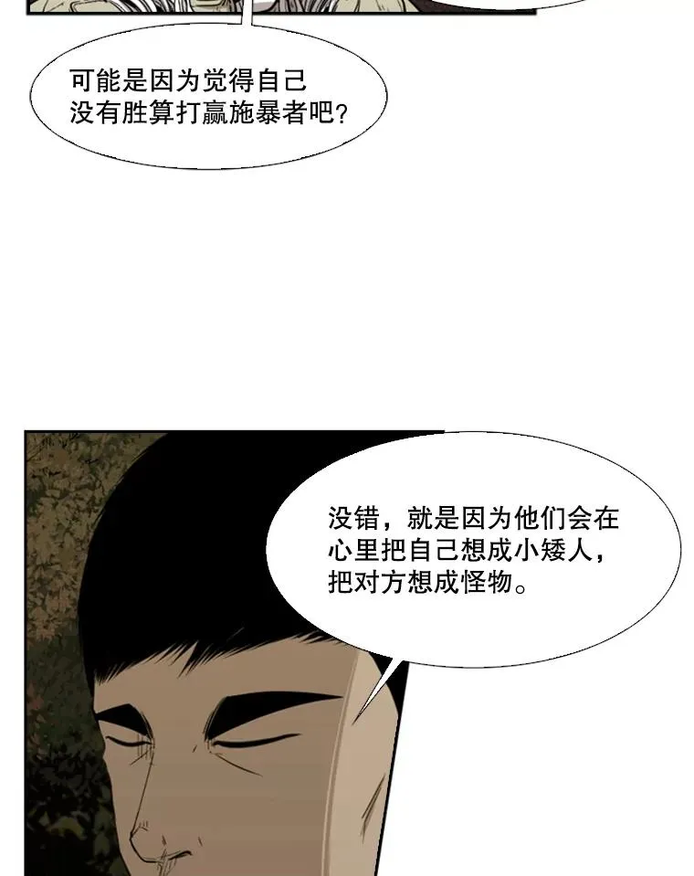 103.认可自己95