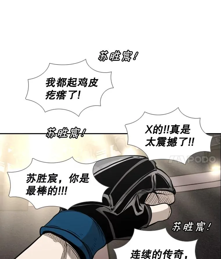 187.女王马蜂对战柔术大师（1）3