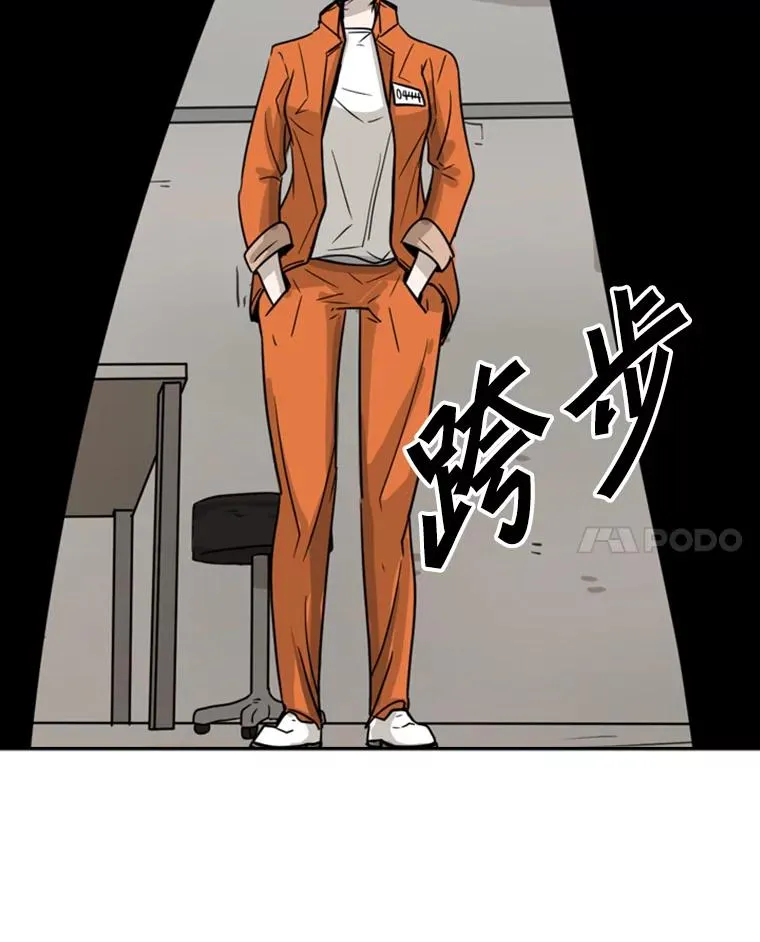 43.我变了吗？110