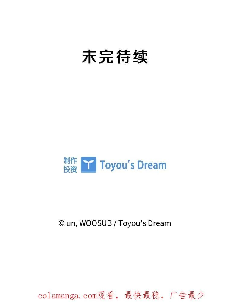 290.巴西利战塔纳永（2）107