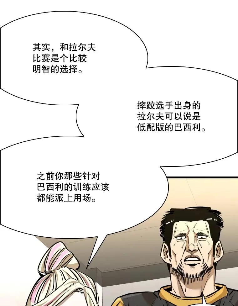 333.选择对手82
