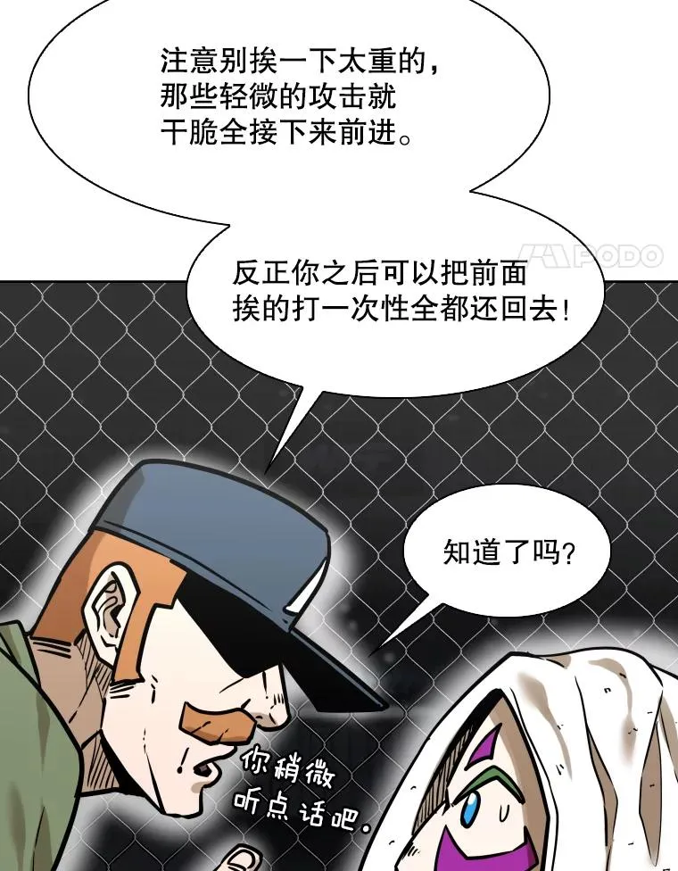 290.巴西利战塔纳永（2）102