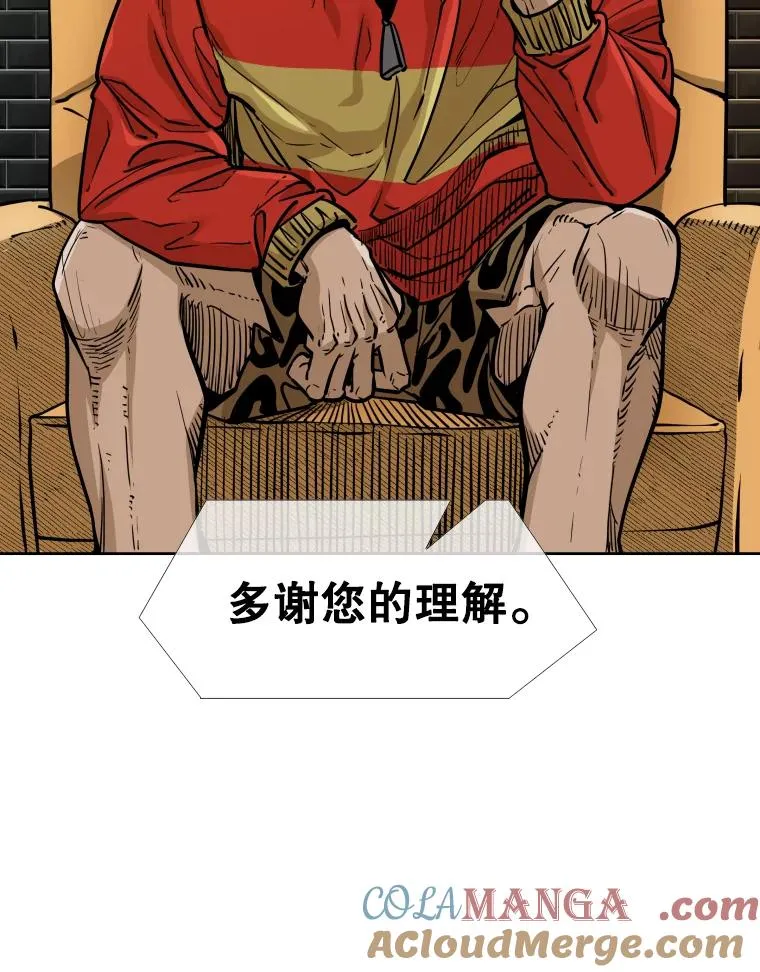 277.擂台赛56