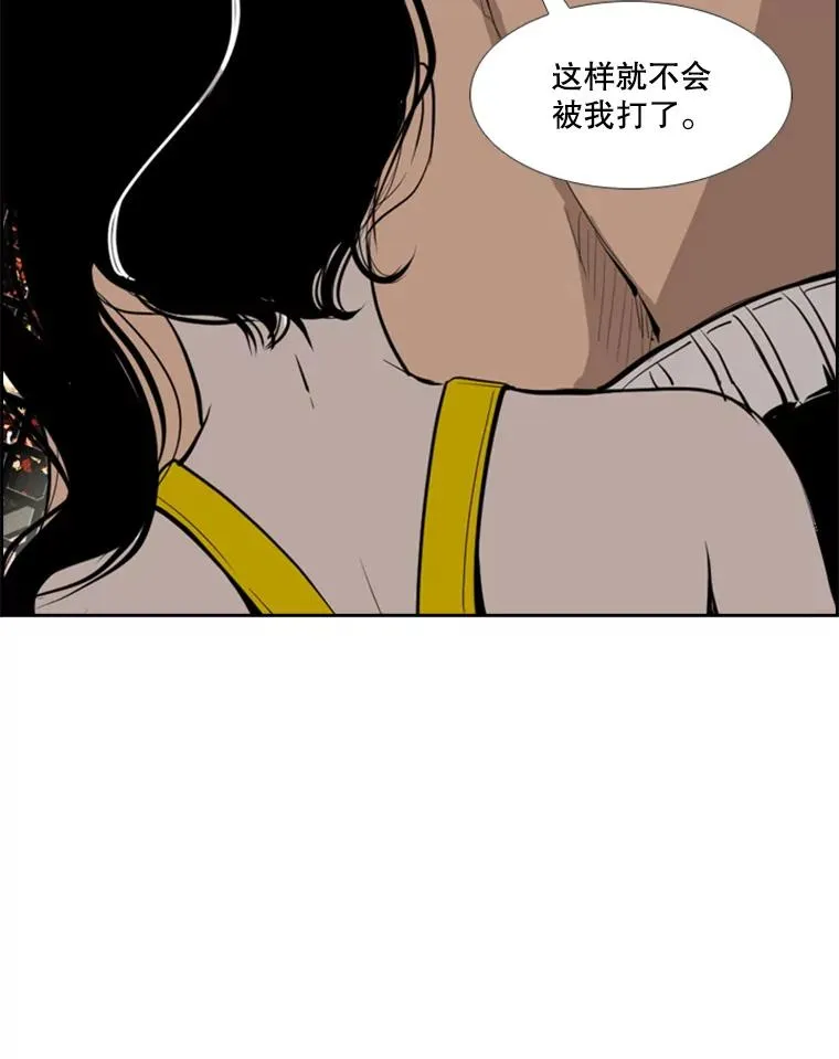 153.女王马蜂46