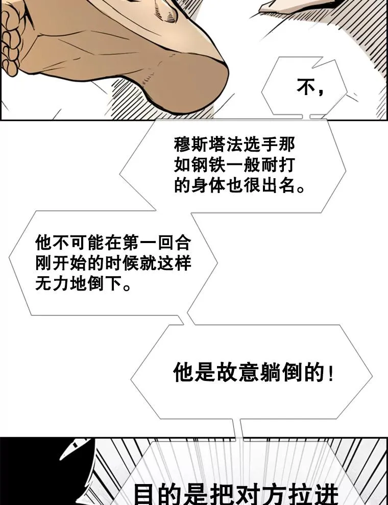 248.TKO胜102