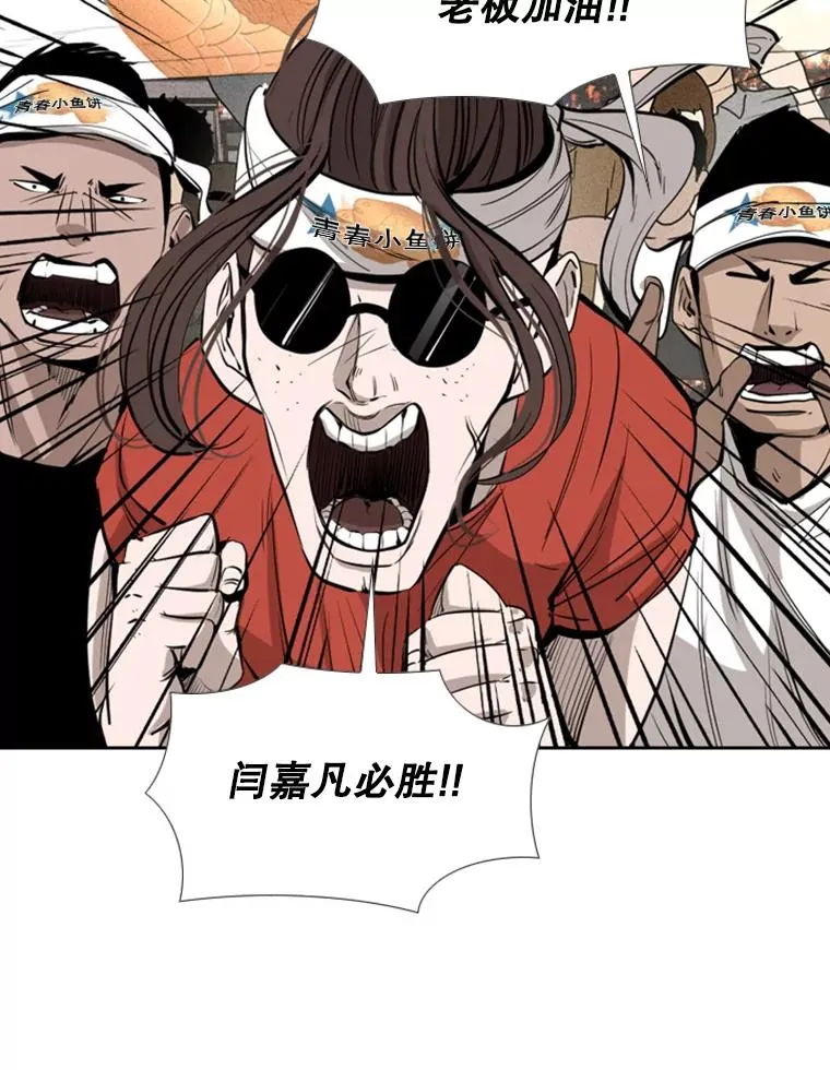 156.他上场了39