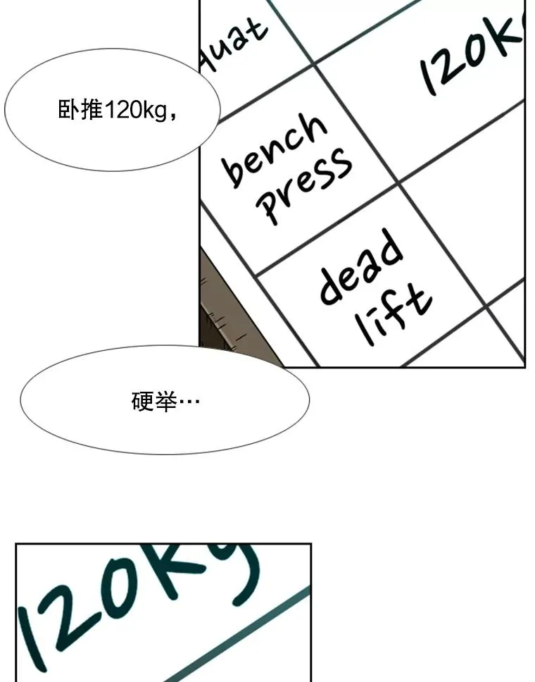 245.对战训练107