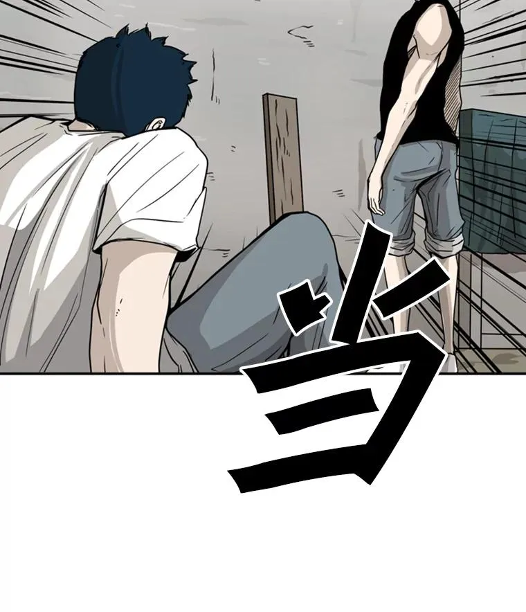 49.打斗开始107