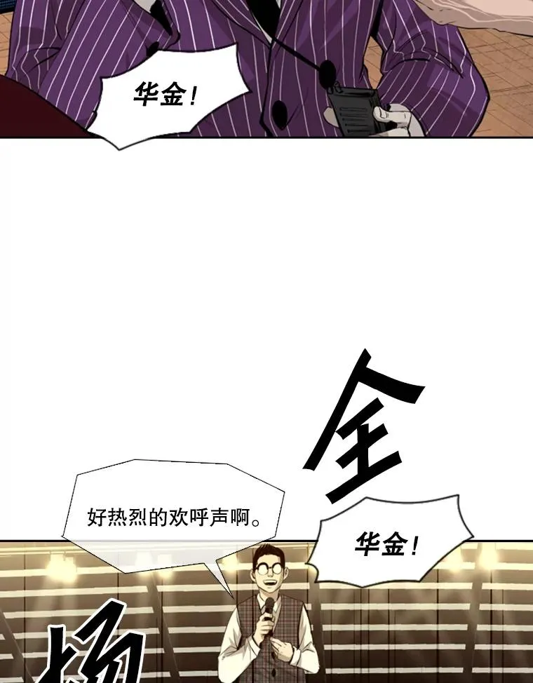135.对战开始13