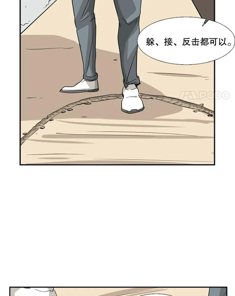 16.躲避80